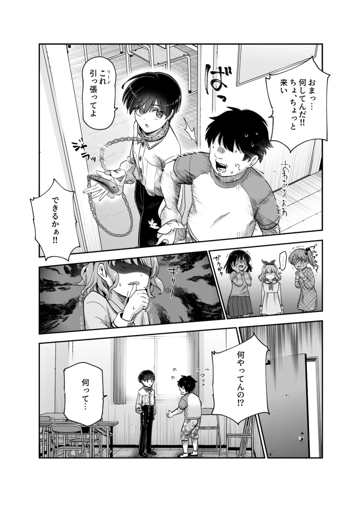 23ページ目