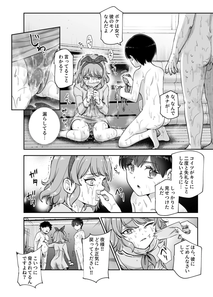 31ページ目