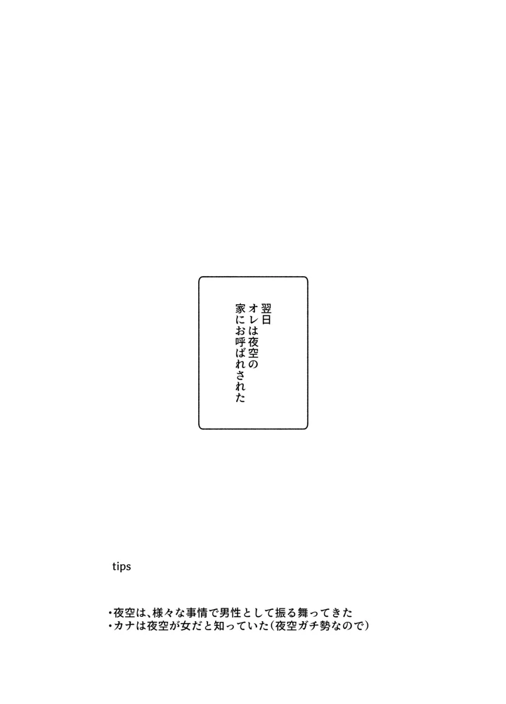 39ページ目