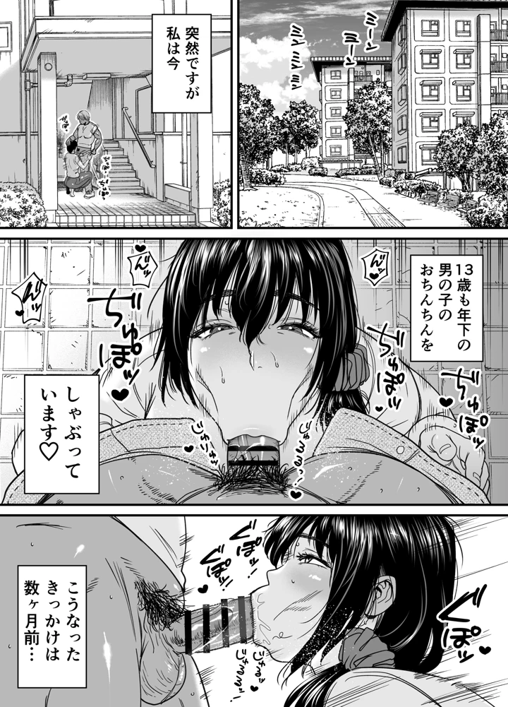 3ページ目