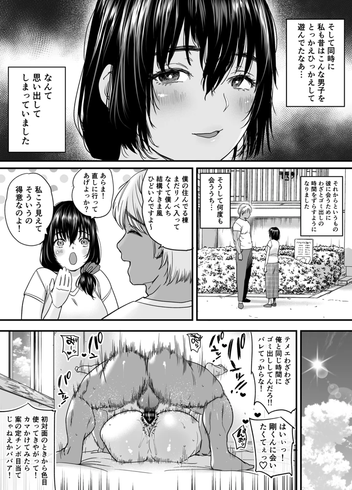 5ページ目