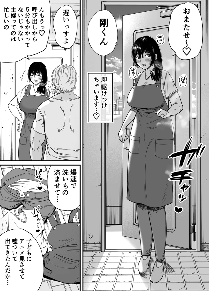 7ページ目