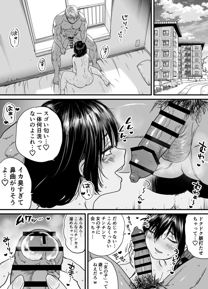 10ページ目
