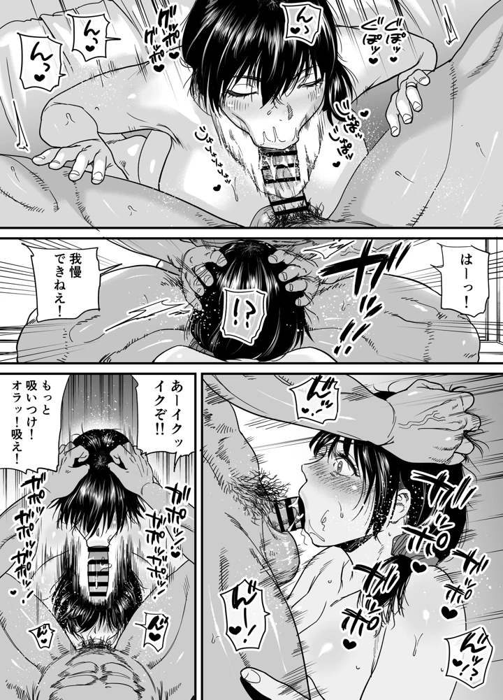 14ページ目