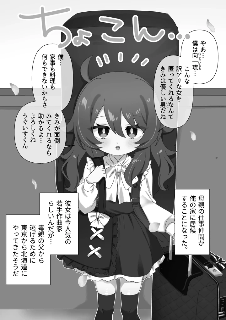 3ページ目