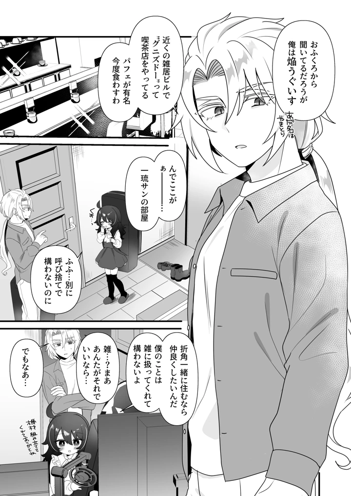 5ページ目