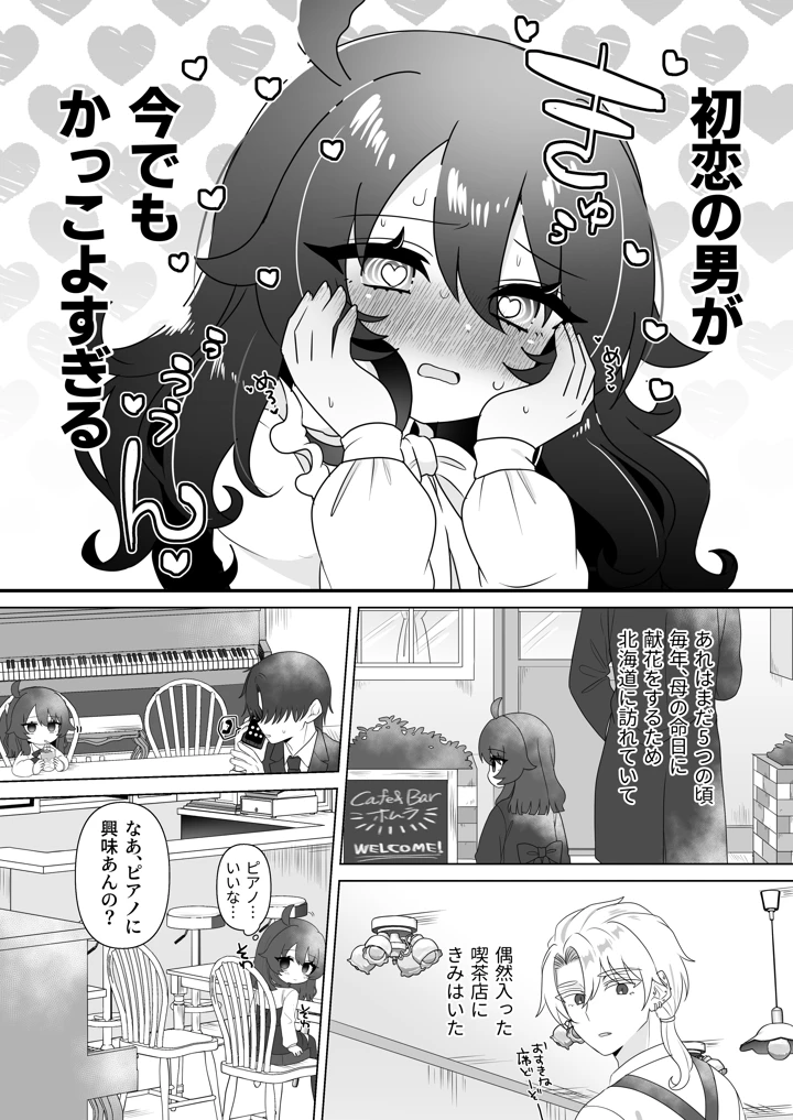 10ページ目