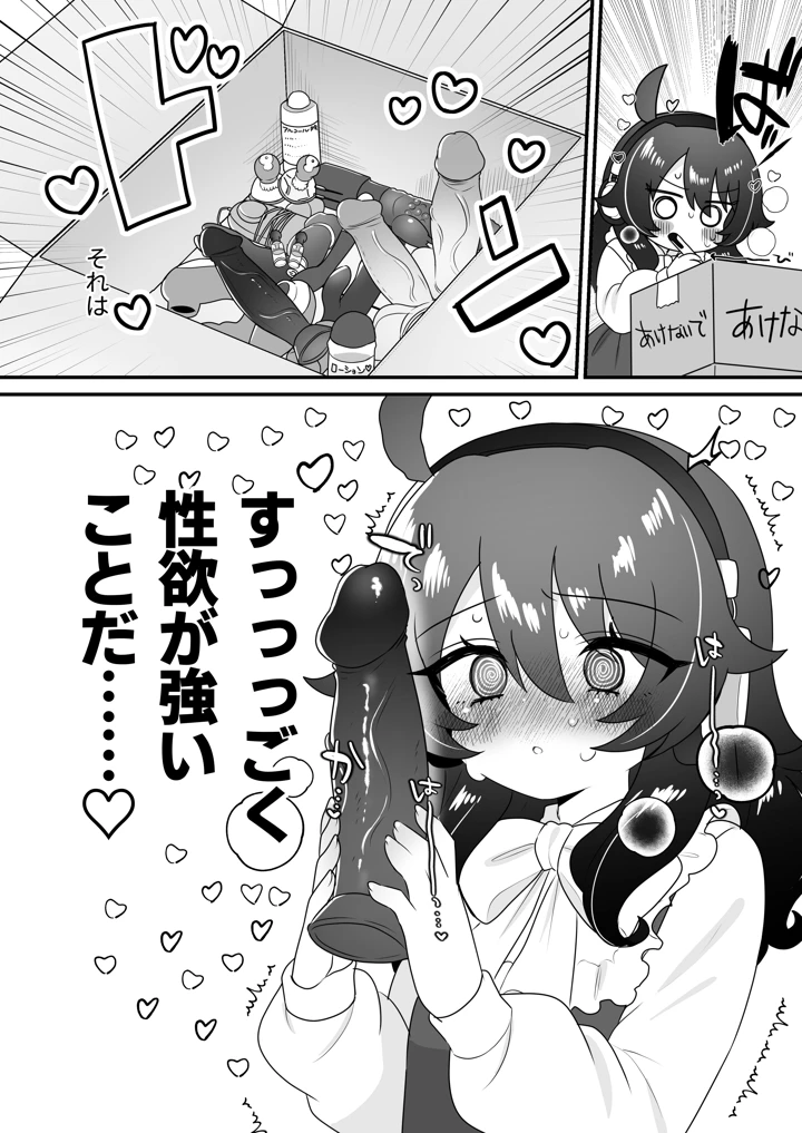 15ページ目