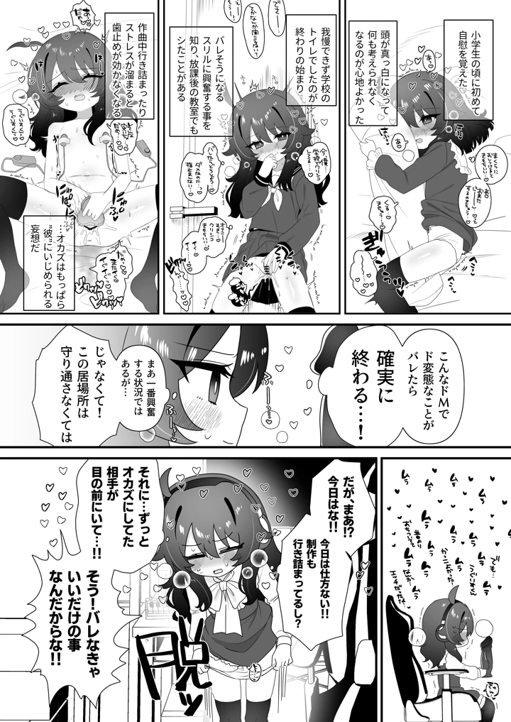 16ページ目