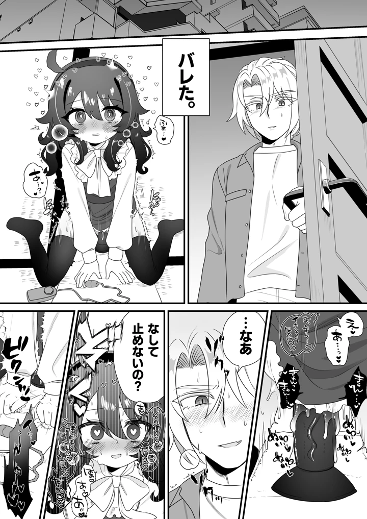 17ページ目