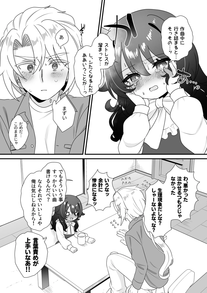19ページ目