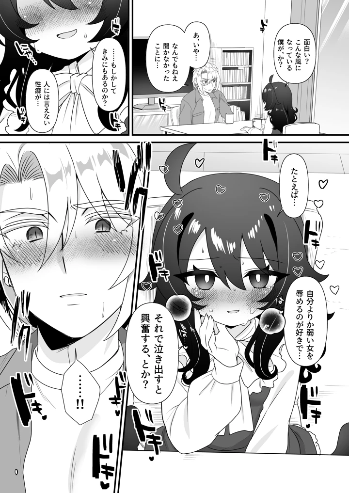 21ページ目