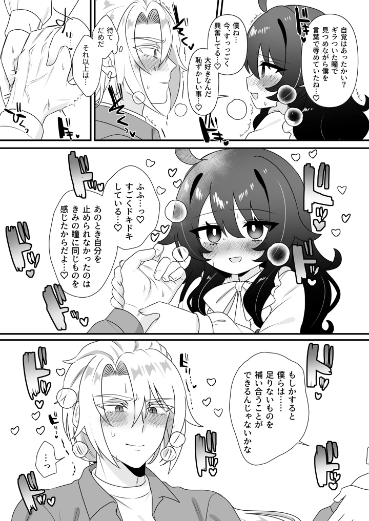 22ページ目