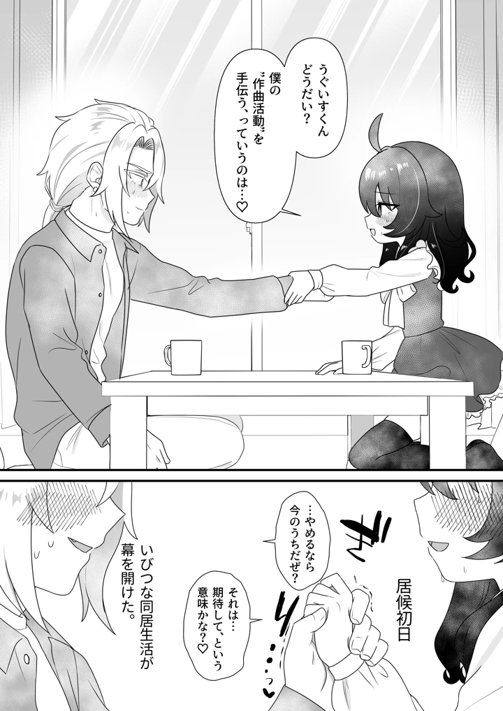 23ページ目
