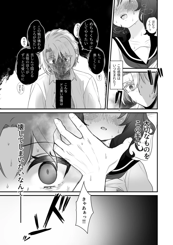 25ページ目