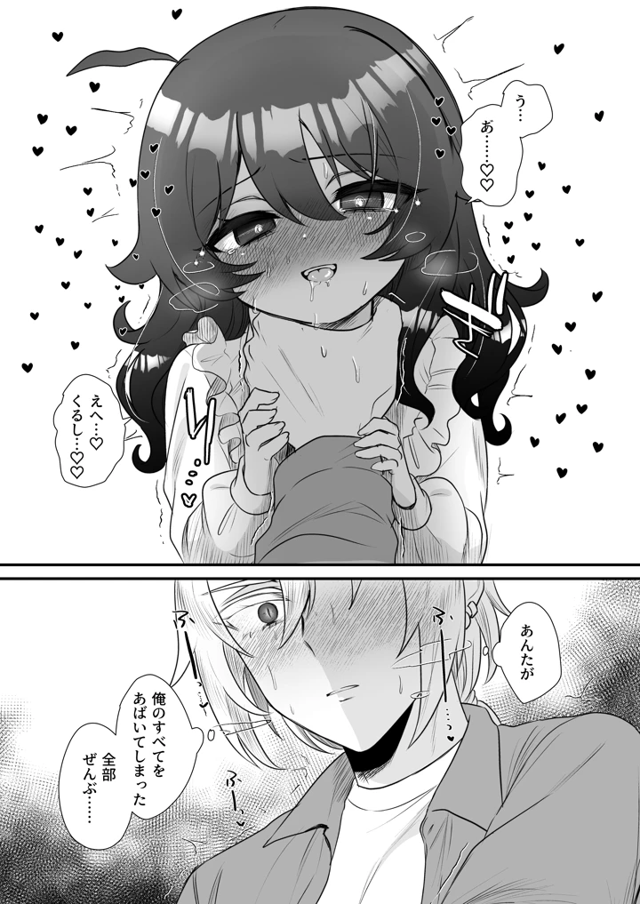 28ページ目