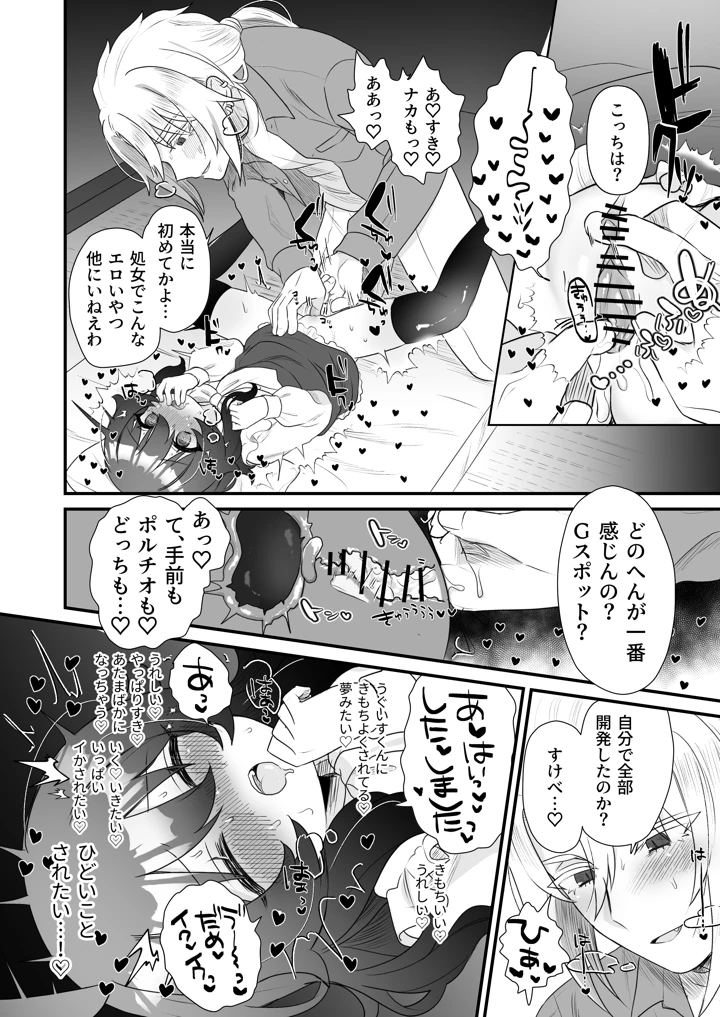 40ページ目