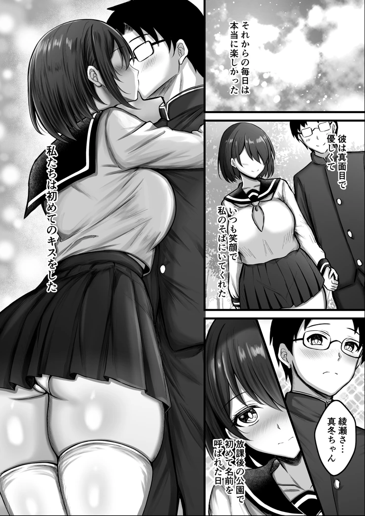 6ページ目
