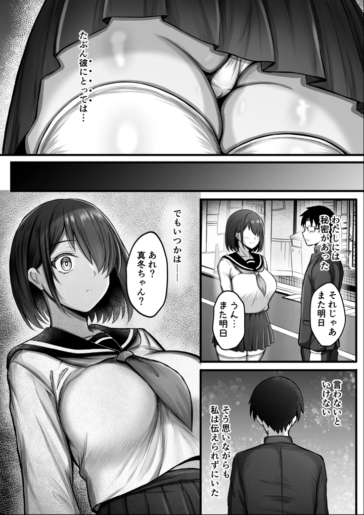 7ページ目