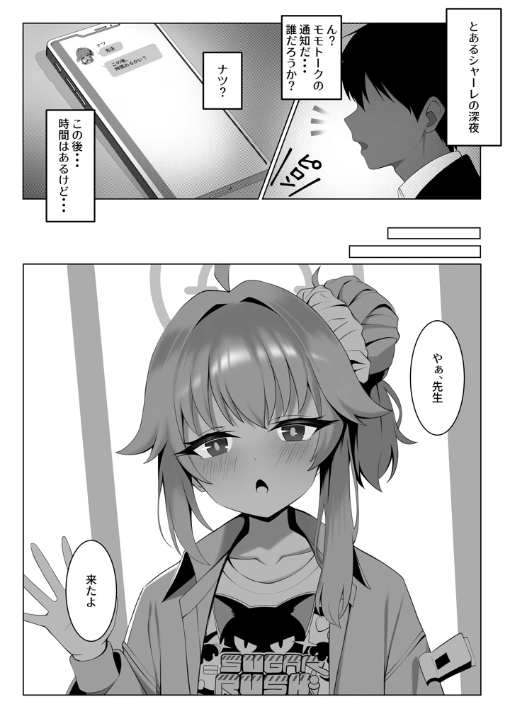 4ページ目