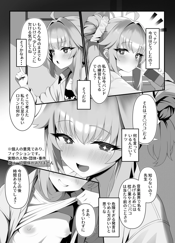 5ページ目