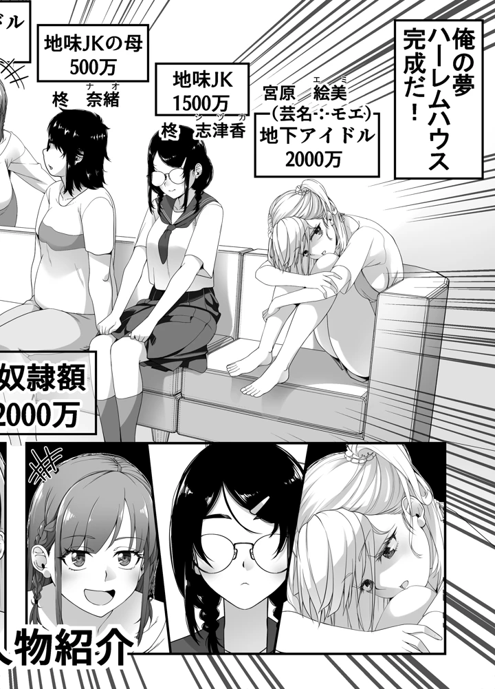 3ページ目