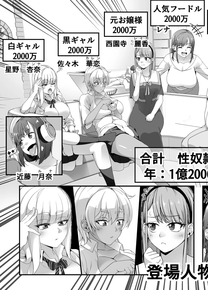 4ページ目