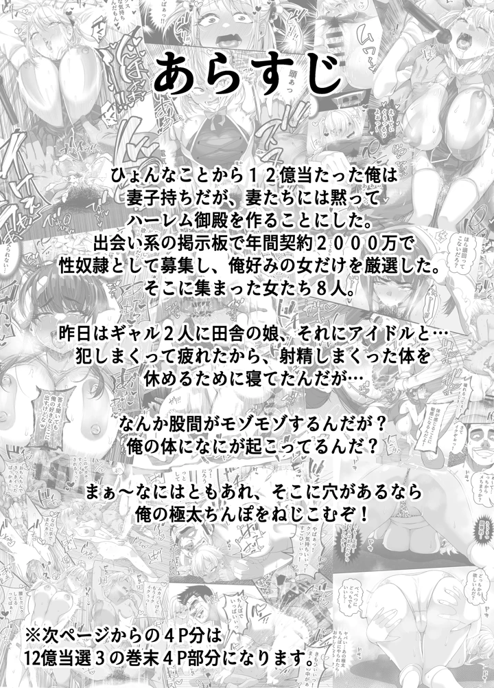 5ページ目