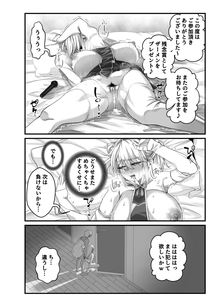 6ページ目