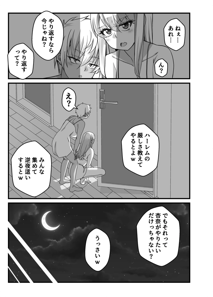 7ページ目