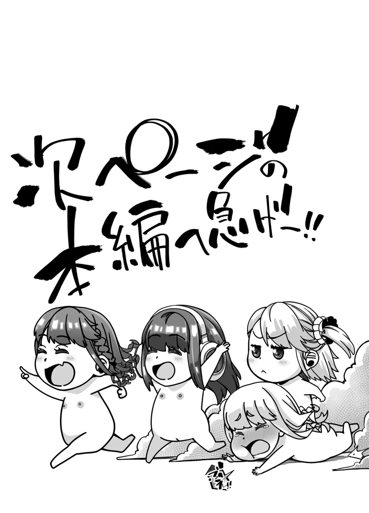 10ページ目