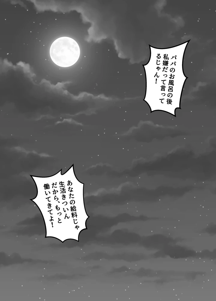 11ページ目