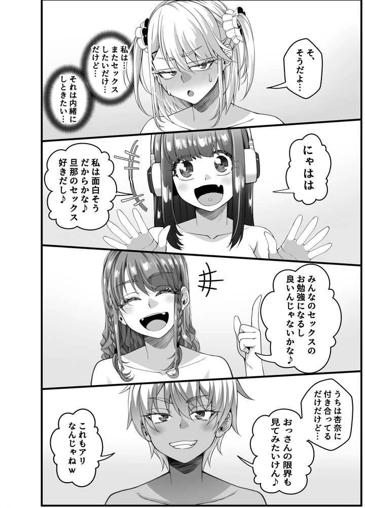 18ページ目