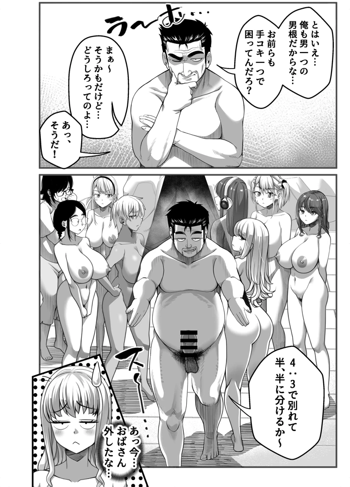 20ページ目