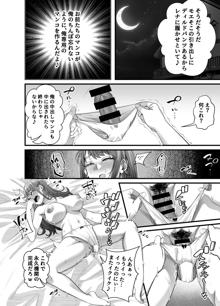 34ページ目