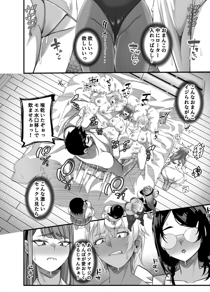 37ページ目