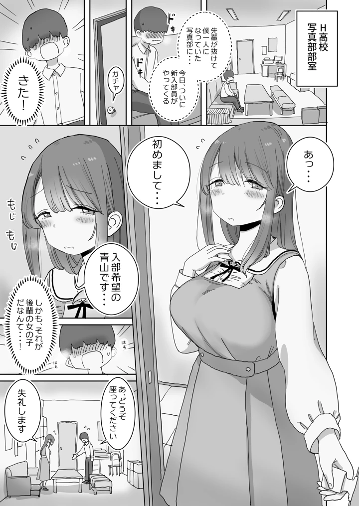 3ページ目