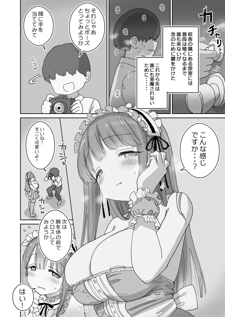 14ページ目