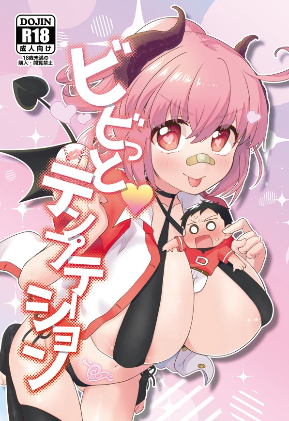 1ページ目