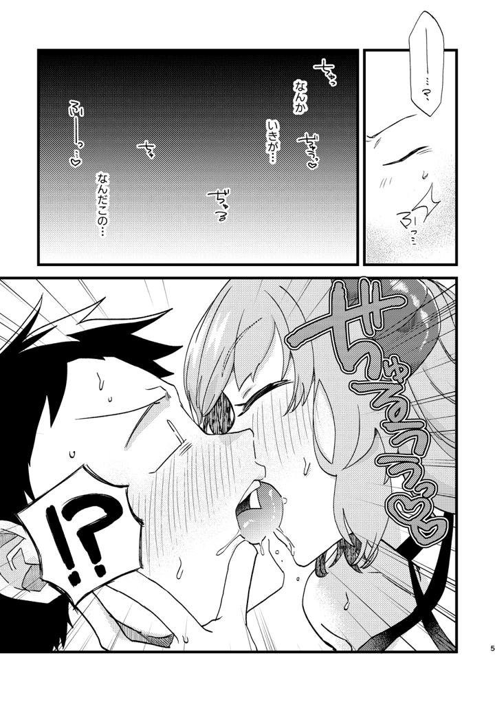 4ページ目
