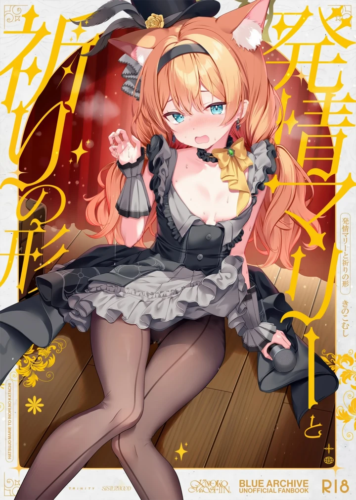 1ページ目