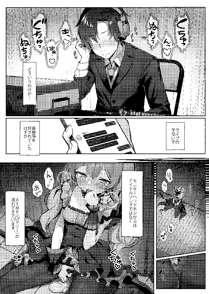 2ページ目