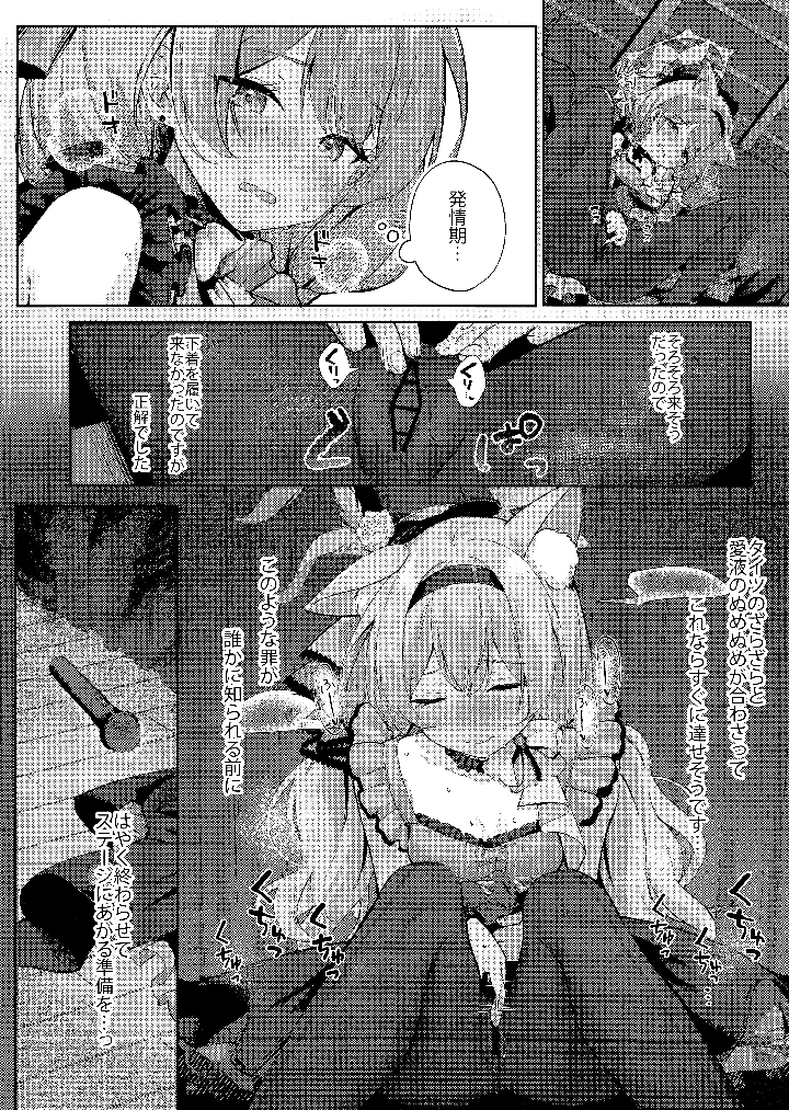 3ページ目