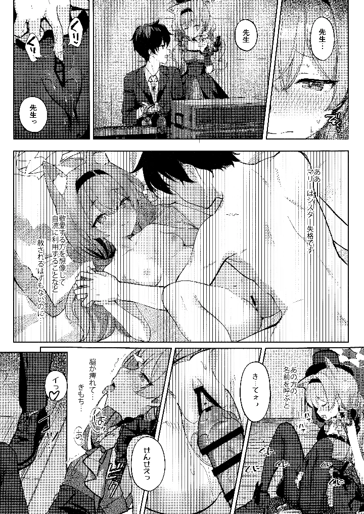 4ページ目