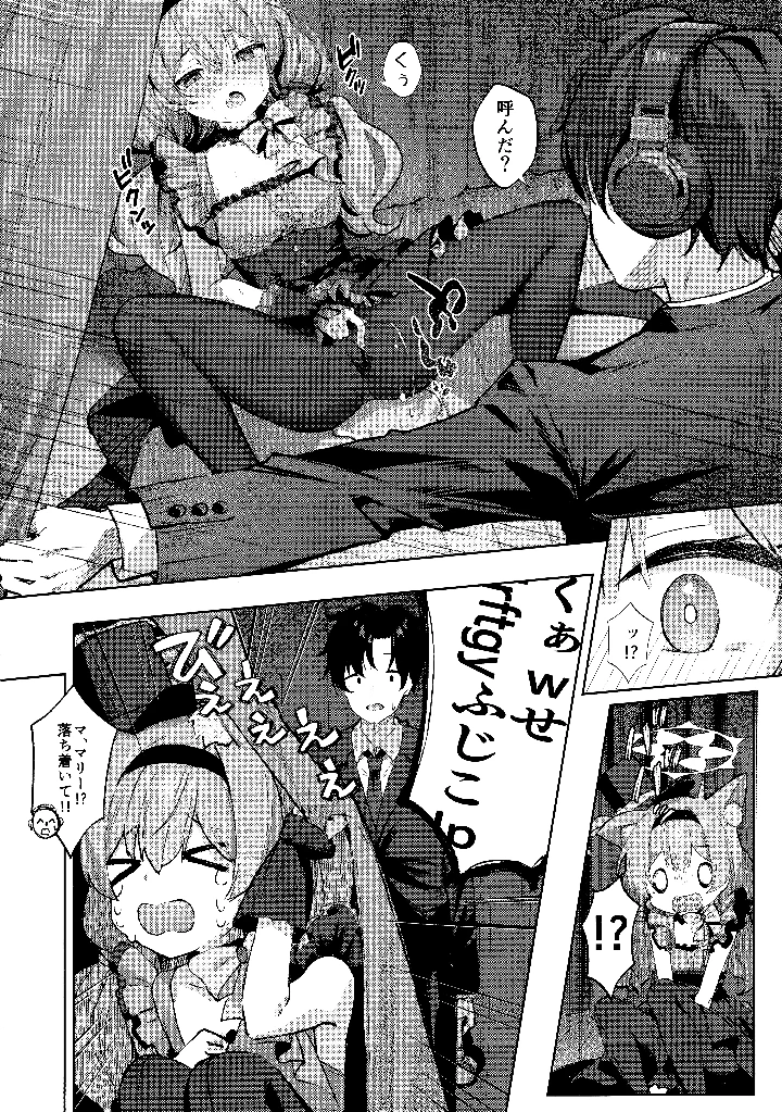 5ページ目