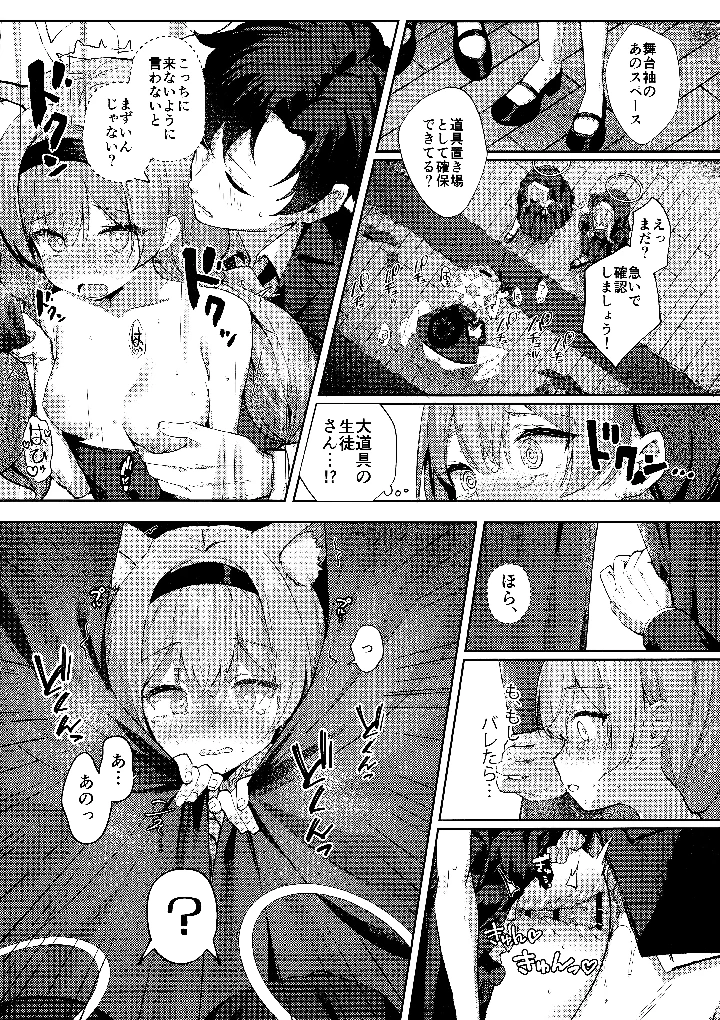10ページ目