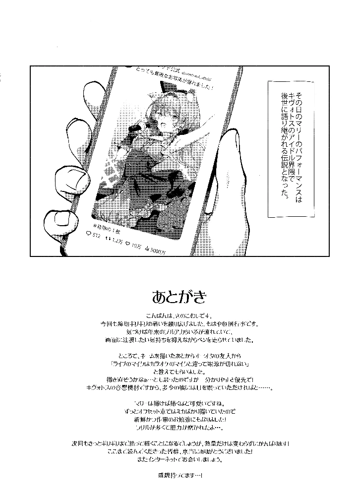 15ページ目