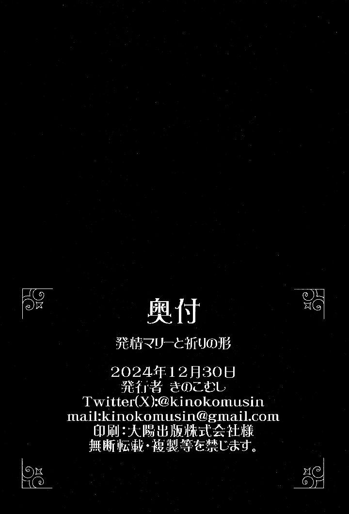 17ページ目