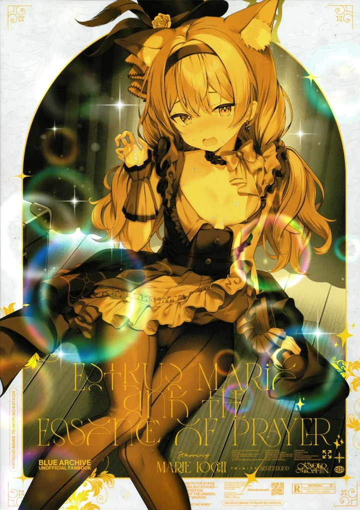 18ページ目