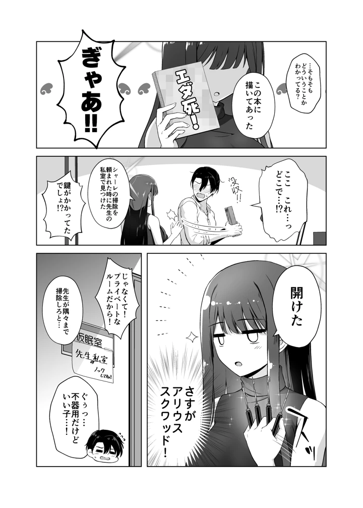 3ページ目